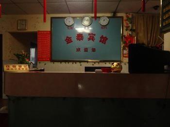 Jintai Motel Shenzhen Buitenkant foto